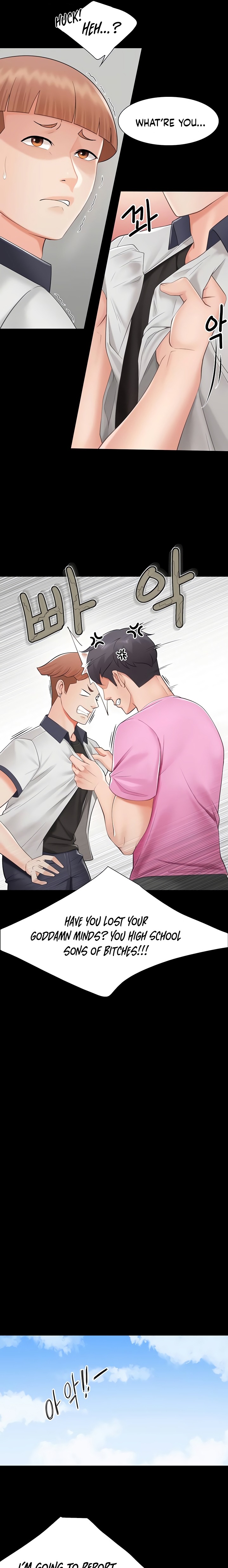 Welcome to Cafe - Chapter 3 Page 25