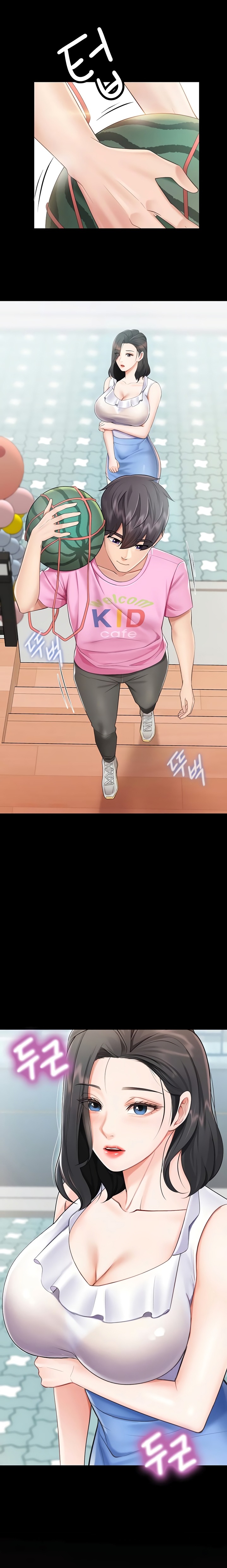 Welcome to Cafe - Chapter 3 Page 27