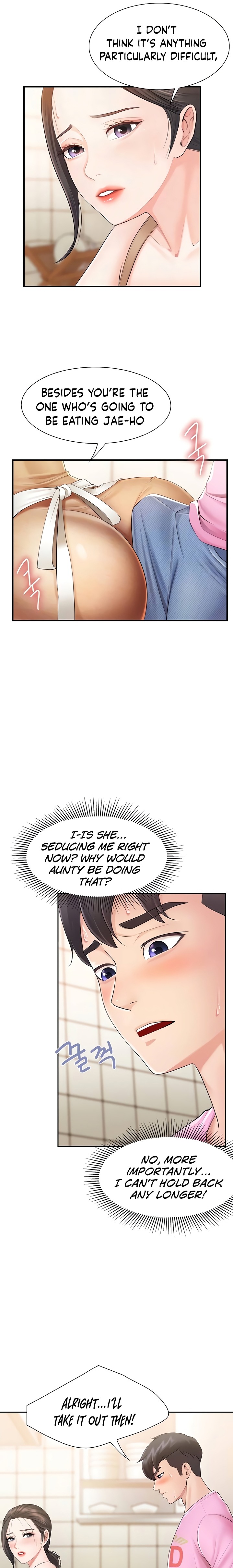 Welcome to Cafe - Chapter 3 Page 7