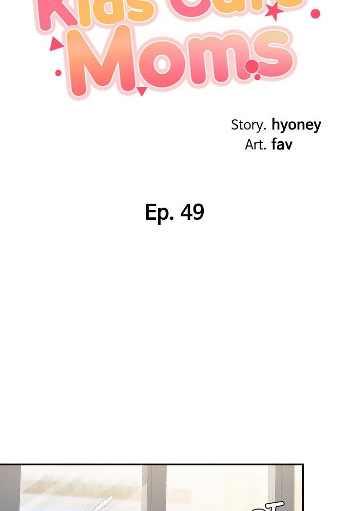 Welcome to Cafe - Chapter 49 Page 9