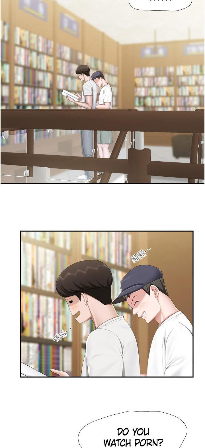 Welcome to Cafe - Chapter 51 Page 15