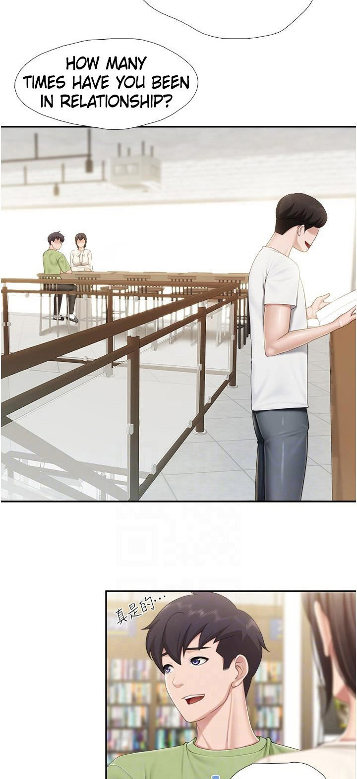 Welcome to Cafe - Chapter 51 Page 16