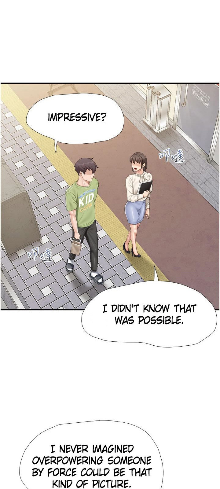 Welcome to Cafe - Chapter 51 Page 23