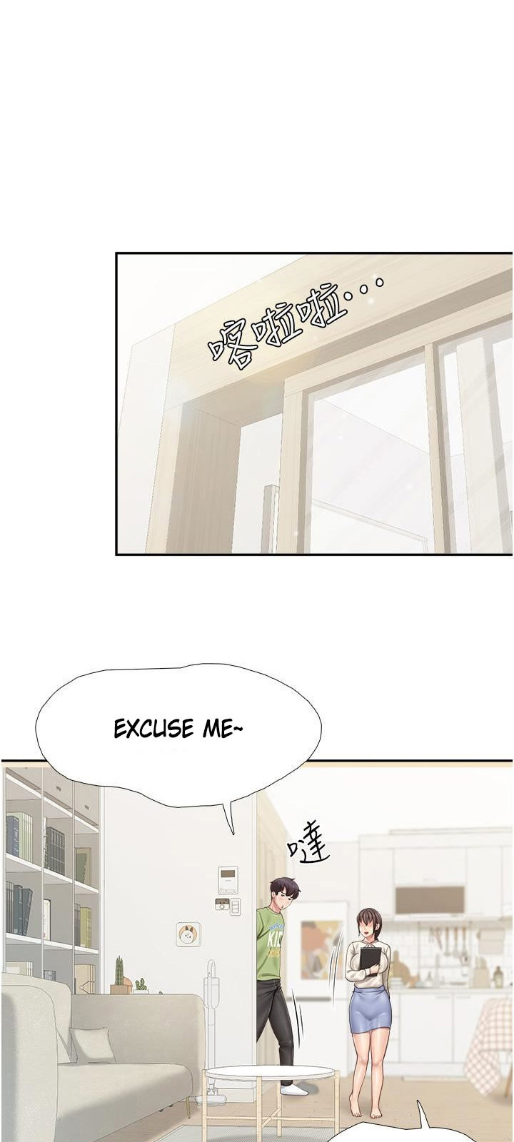 Welcome to Cafe - Chapter 51 Page 29