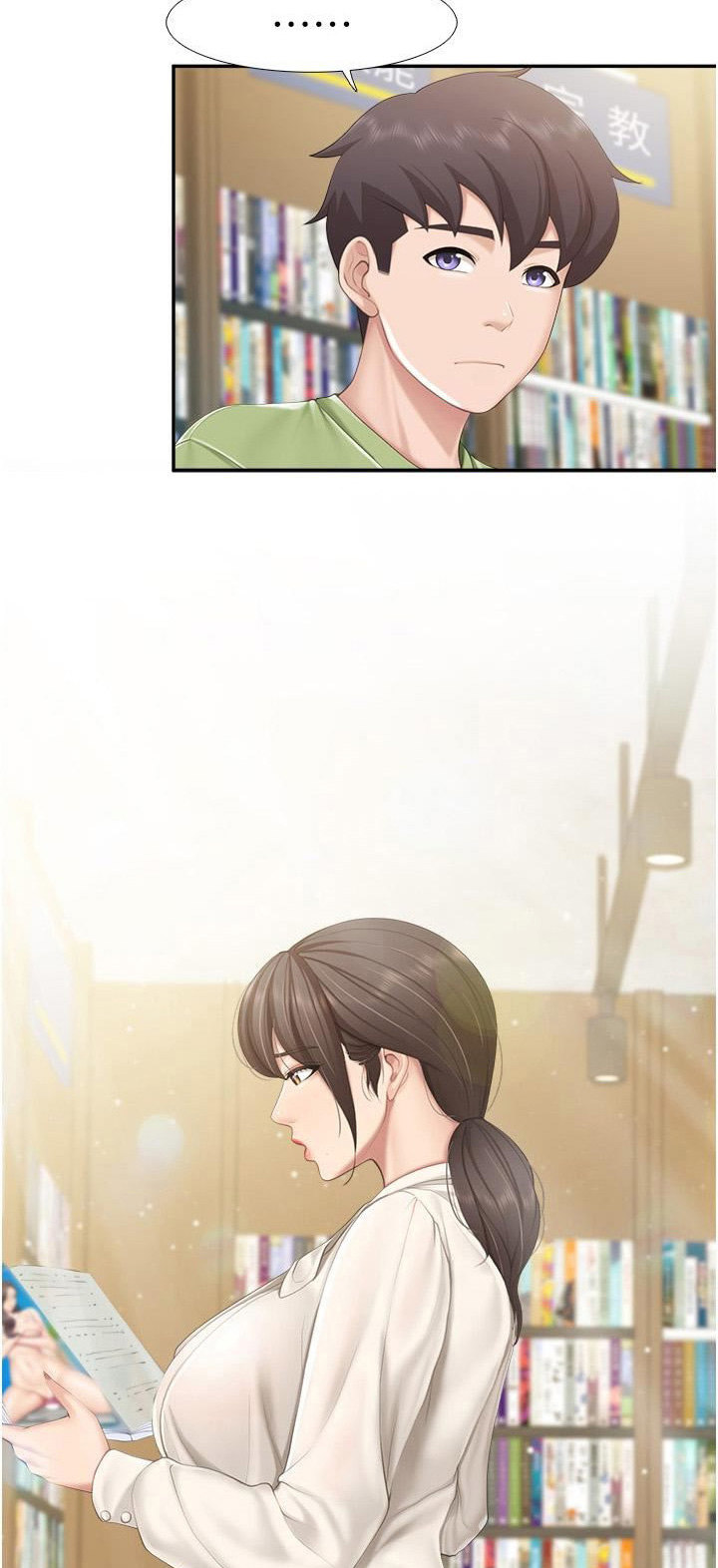 Welcome to Cafe - Chapter 51 Page 3