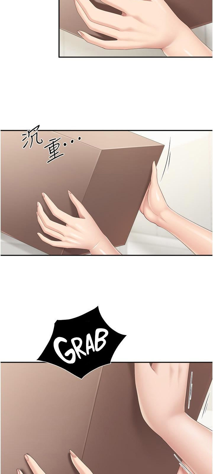 Welcome to Cafe - Chapter 51 Page 35