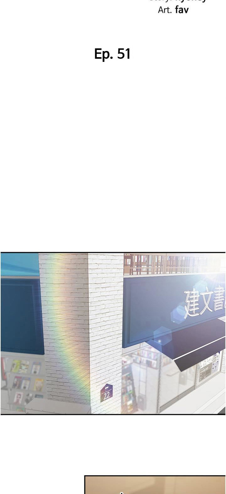 Welcome to Cafe - Chapter 51 Page 5