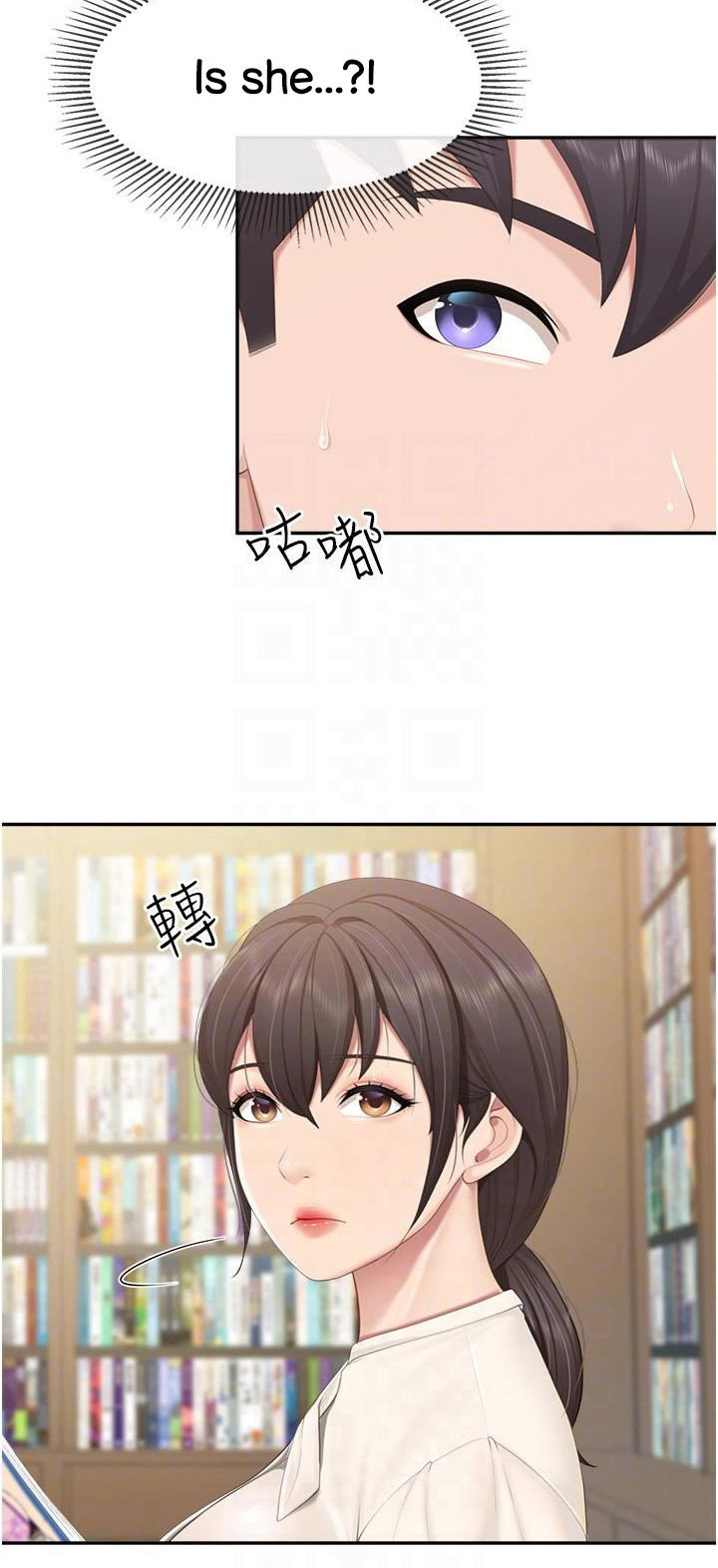 Welcome to Cafe - Chapter 51 Page 7