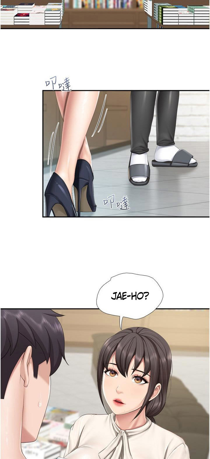 Welcome to Cafe - Chapter 51 Page 9