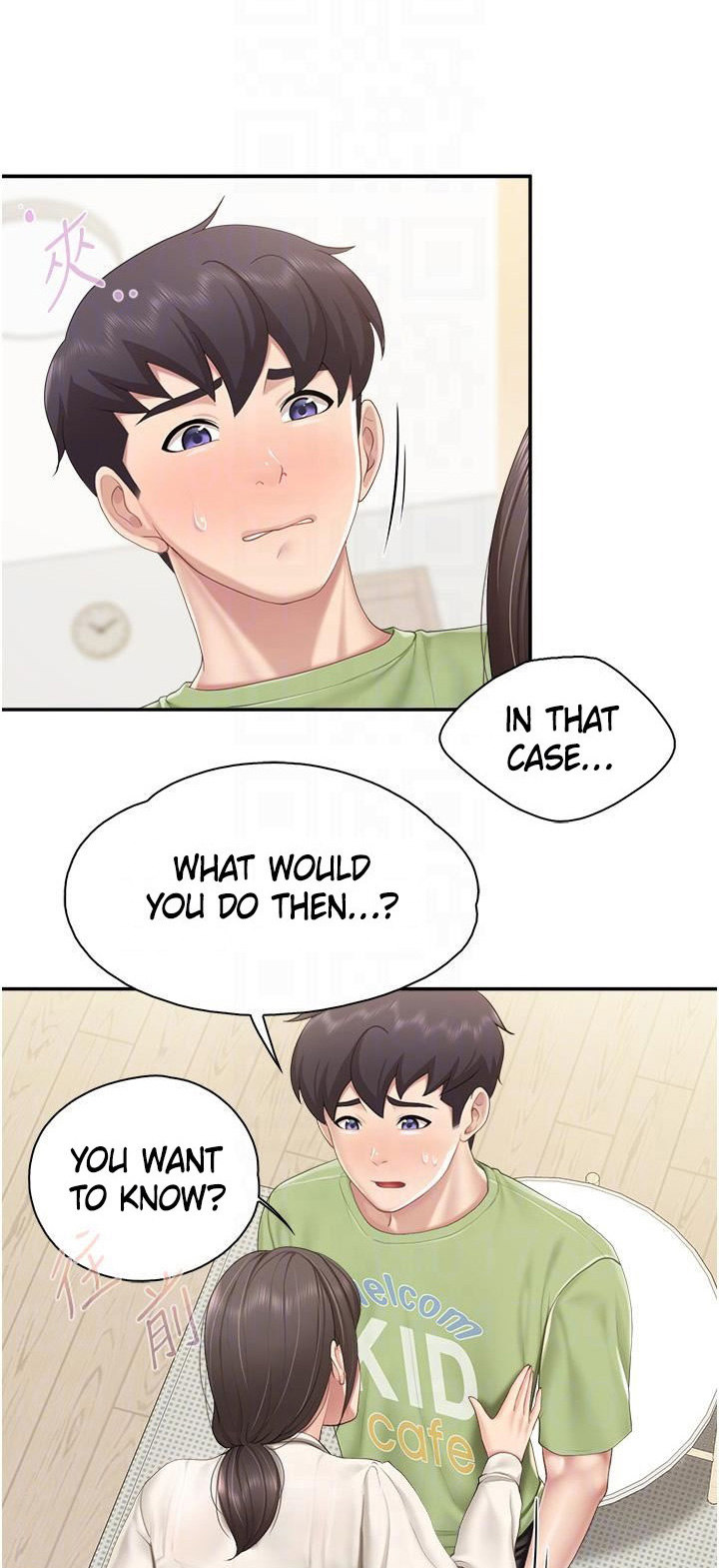 Welcome to Cafe - Chapter 52 Page 16