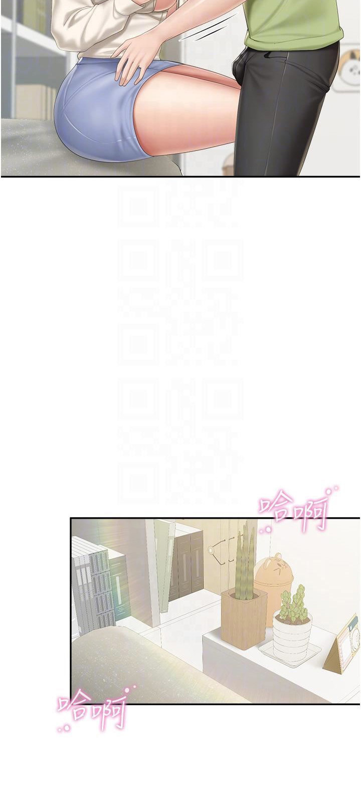 Welcome to Cafe - Chapter 52 Page 20