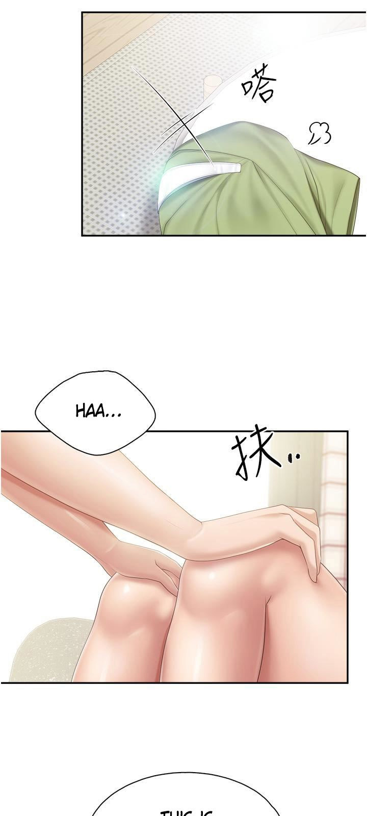 Welcome to Cafe - Chapter 52 Page 32