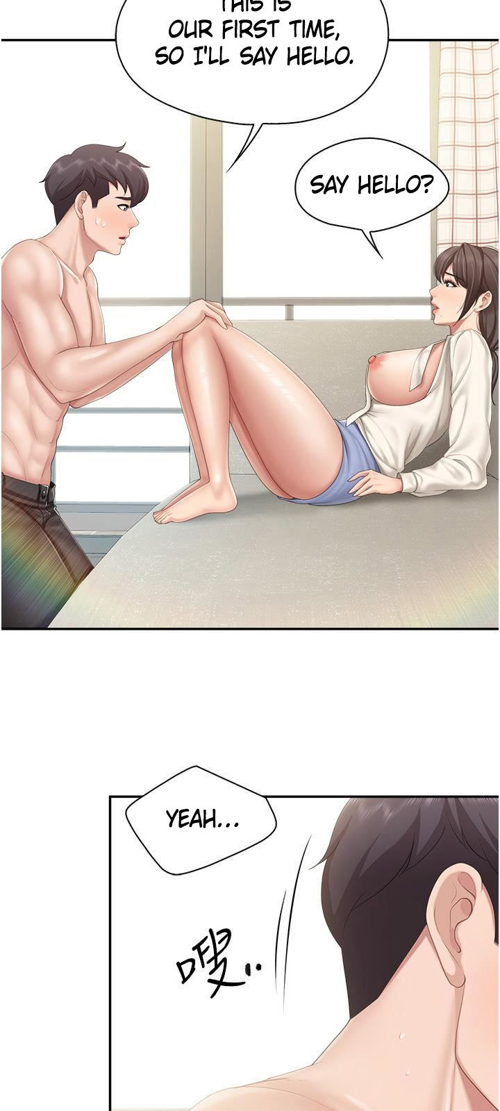 Welcome to Cafe - Chapter 52 Page 33