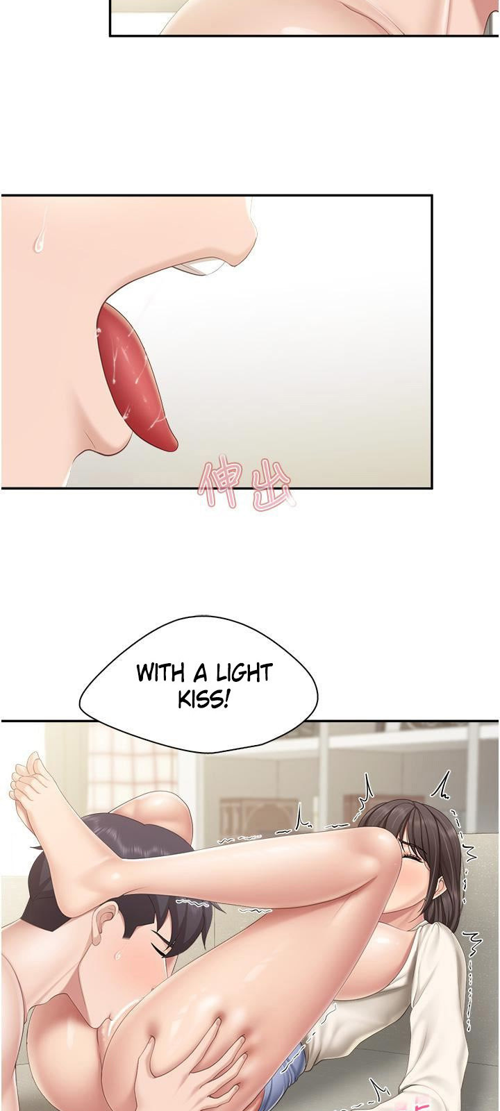 Welcome to Cafe - Chapter 52 Page 34