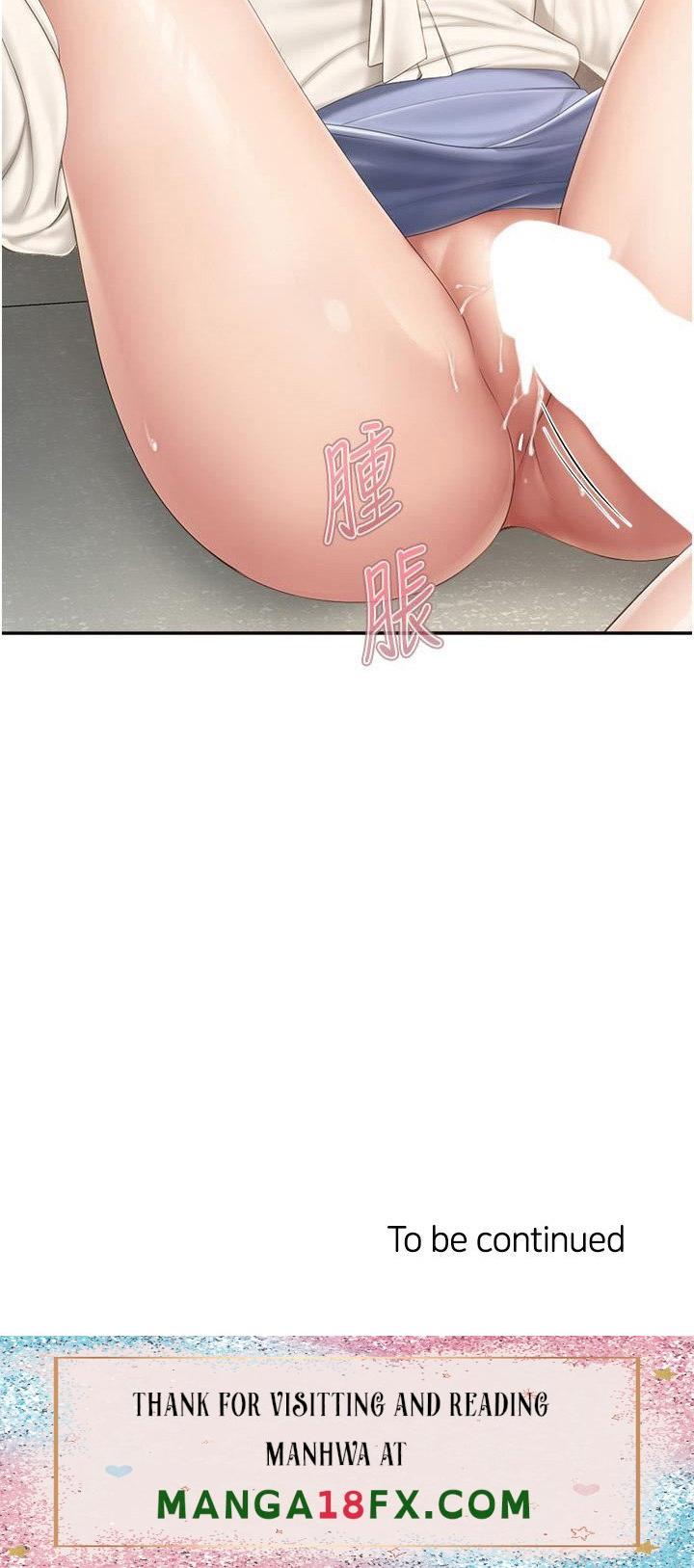 Welcome to Cafe - Chapter 52 Page 44