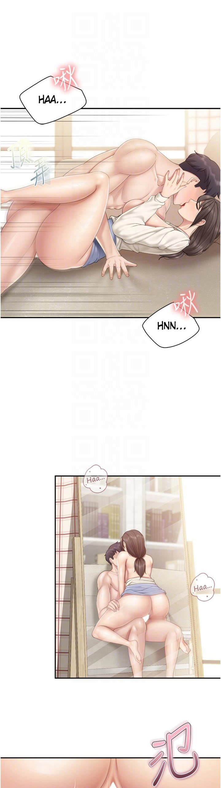 Welcome to Cafe - Chapter 53 Page 11