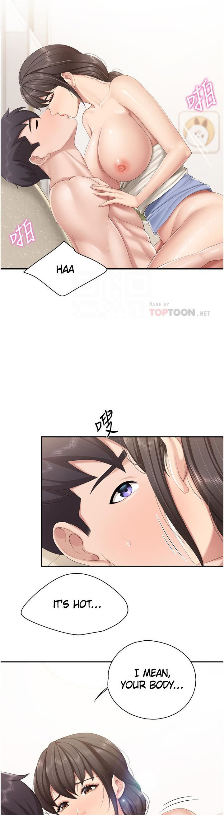 Welcome to Cafe - Chapter 53 Page 13