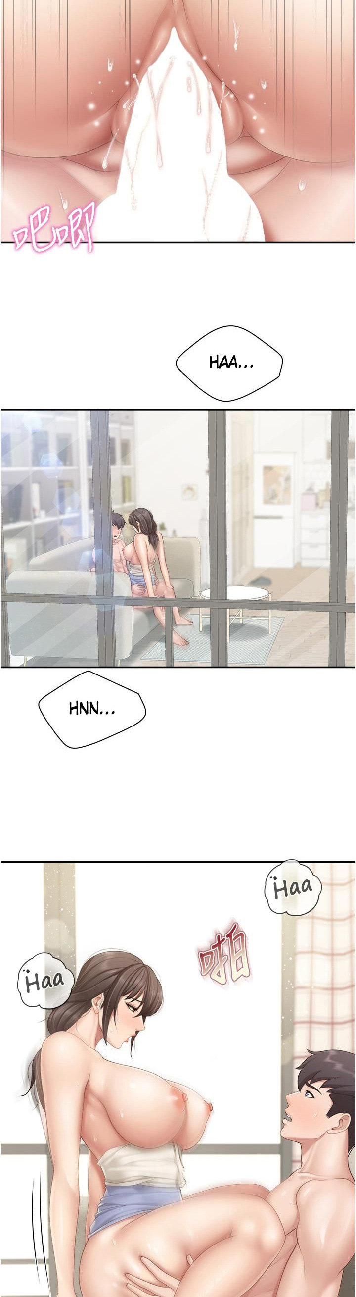 Welcome to Cafe - Chapter 53 Page 20