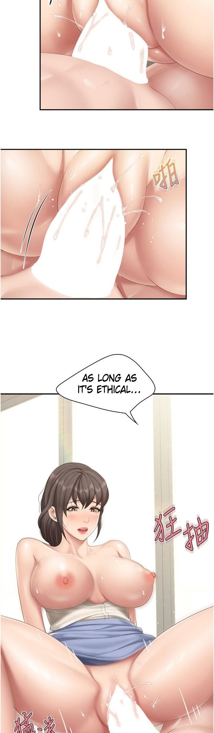 Welcome to Cafe - Chapter 53 Page 24