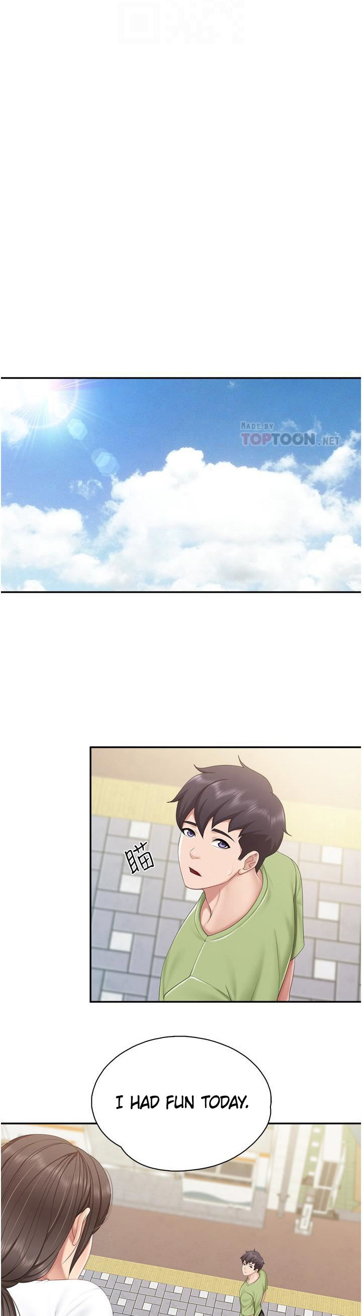 Welcome to Cafe - Chapter 54 Page 17