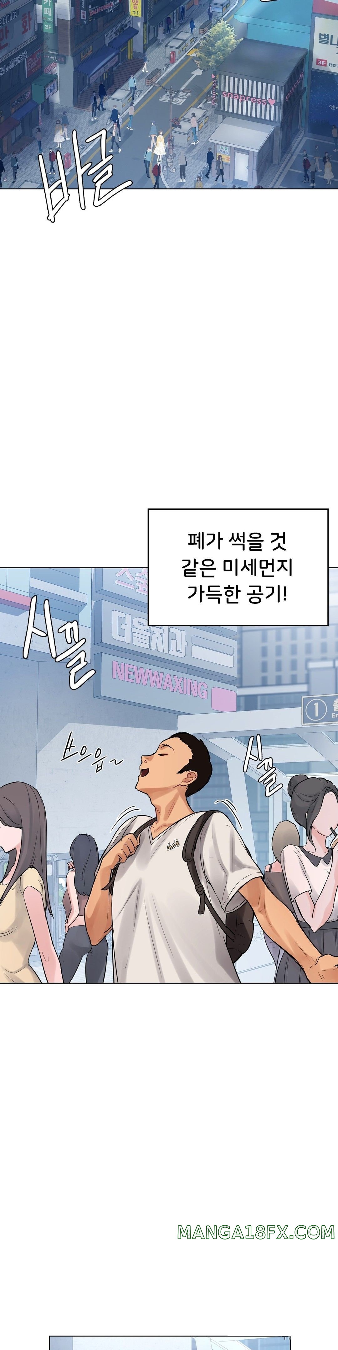 Men and Women of Sillim Raw - Chapter 1 Page 44