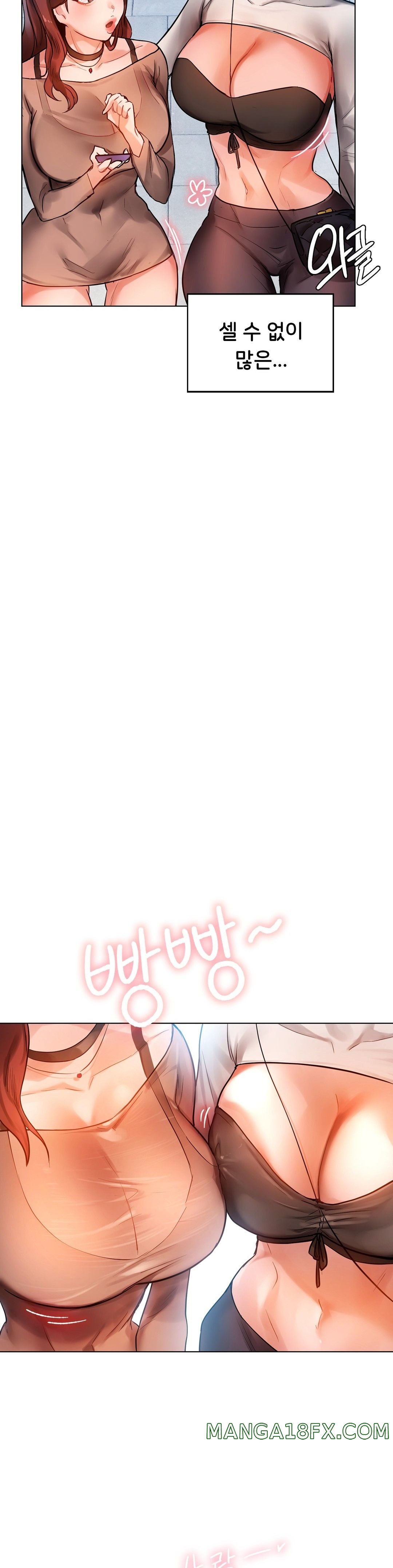 Men and Women of Sillim Raw - Chapter 1 Page 47