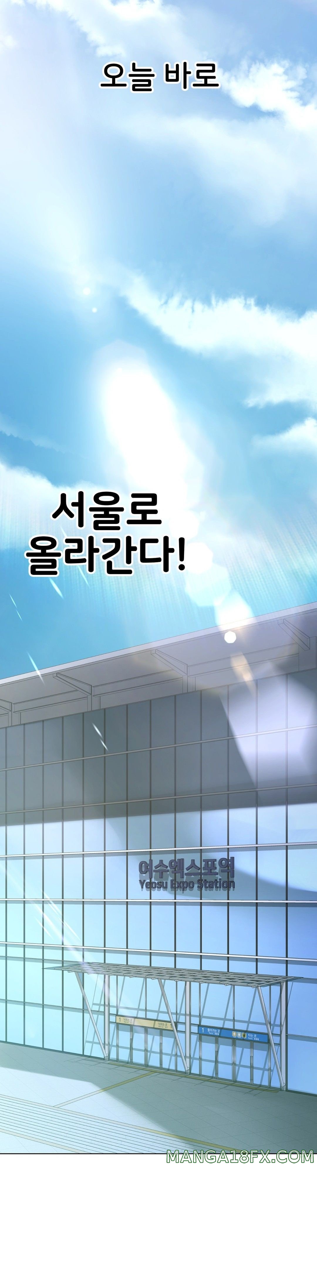 Men and Women of Sillim Raw - Chapter 1 Page 7