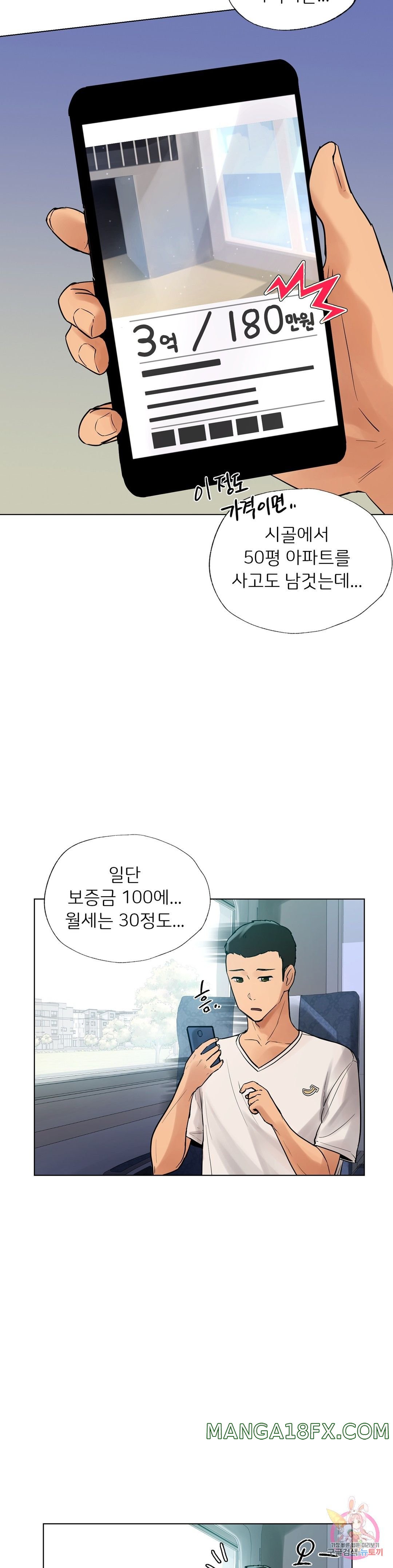 Men and Women of Sillim Raw - Chapter 1 Page 9