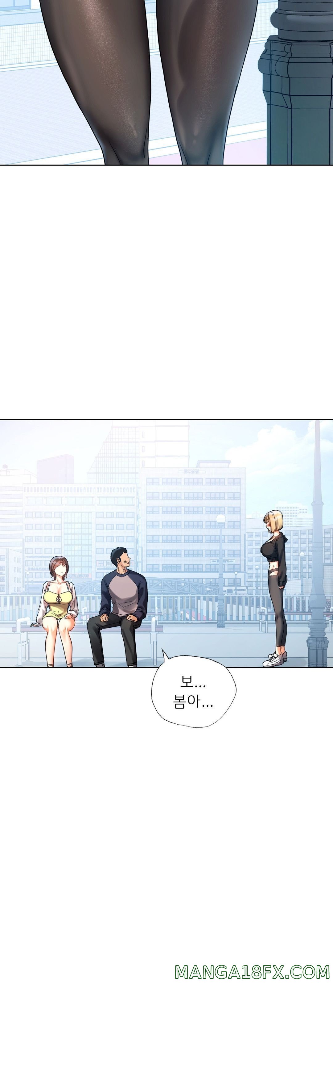 Men and Women of Sillim Raw - Chapter 11 Page 18