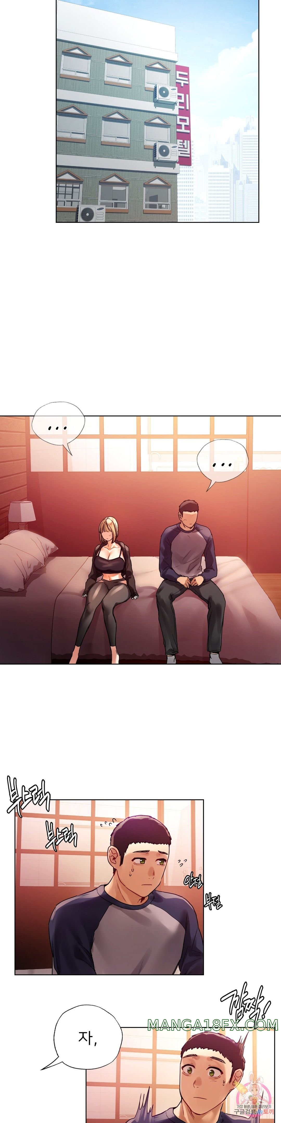 Men and Women of Sillim Raw - Chapter 11 Page 24