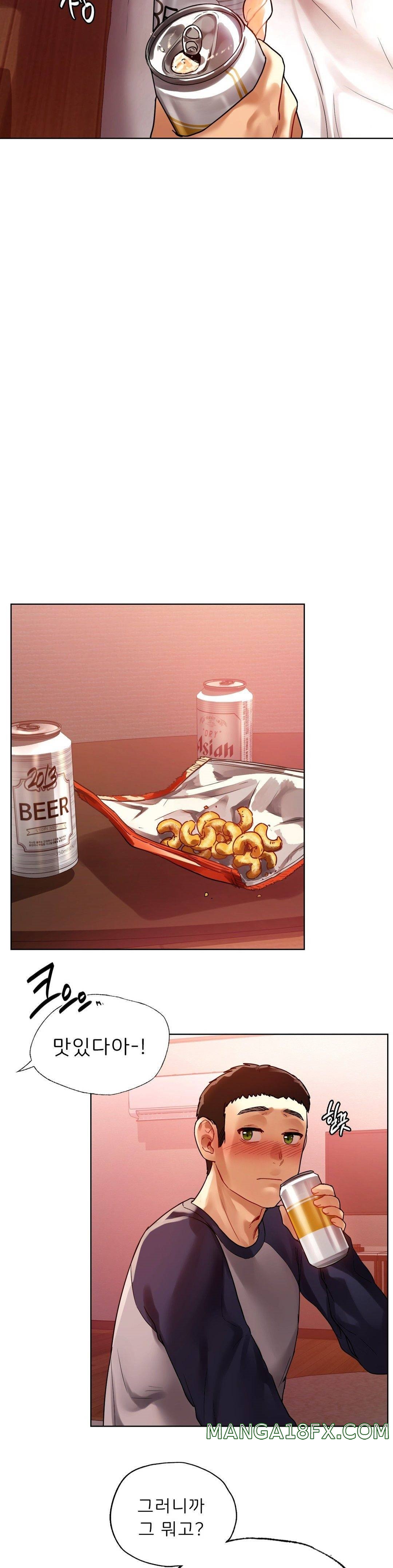 Men and Women of Sillim Raw - Chapter 11 Page 27