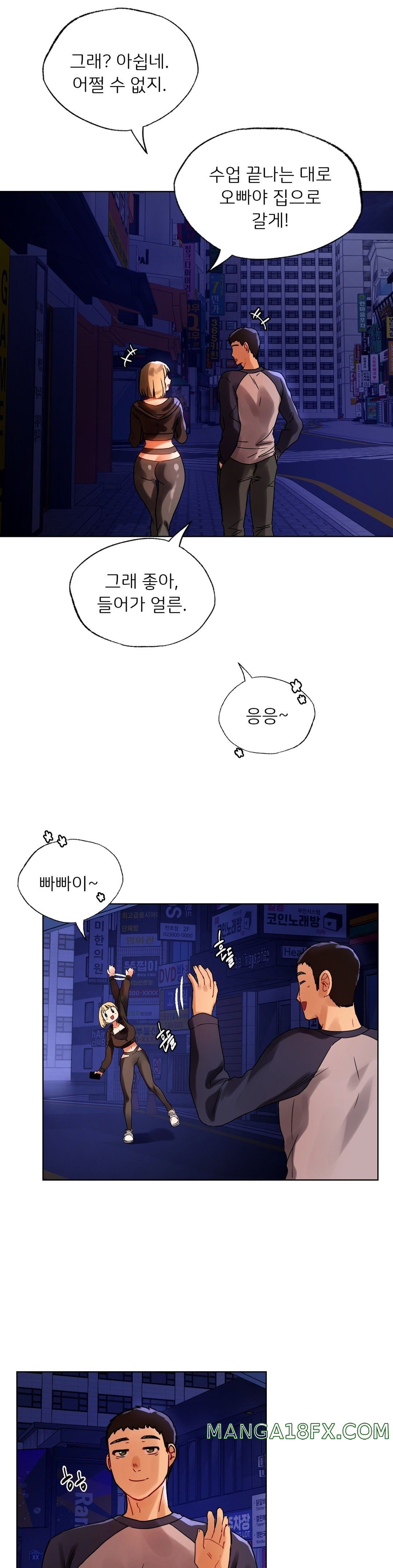 Men and Women of Sillim Raw - Chapter 12 Page 23