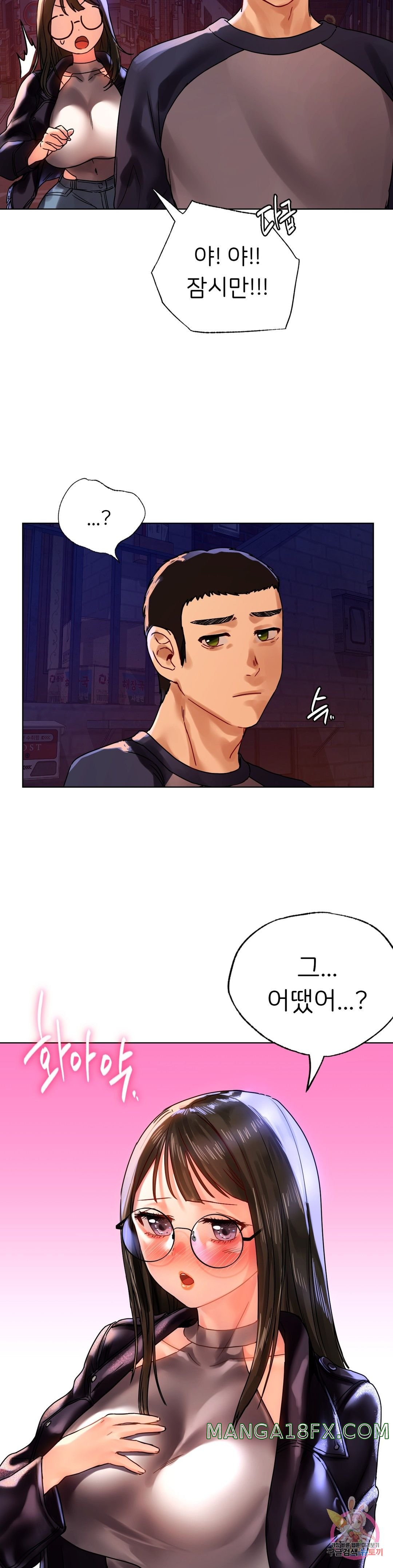 Men and Women of Sillim Raw - Chapter 12 Page 31