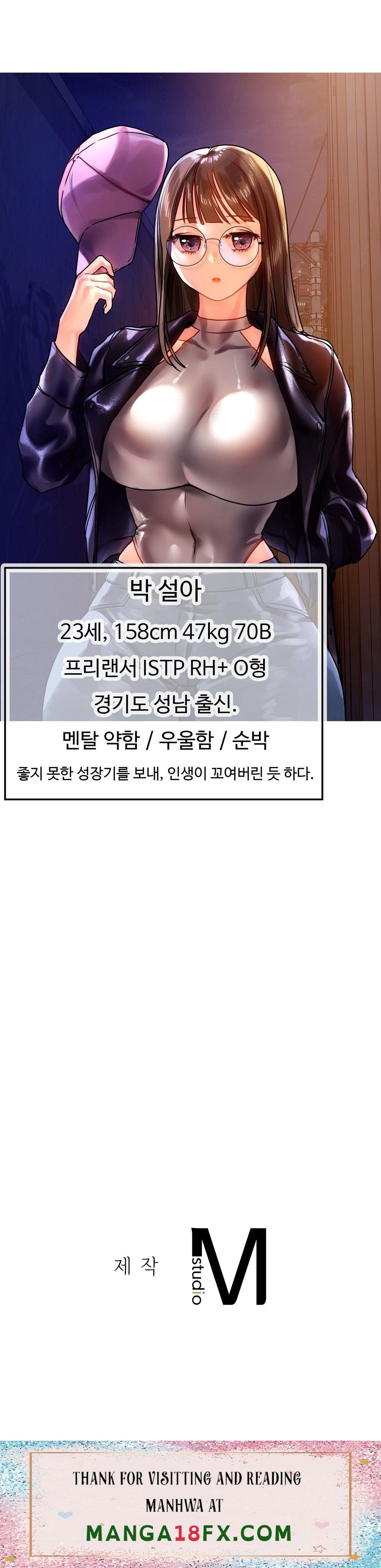 Men and Women of Sillim Raw - Chapter 12 Page 36