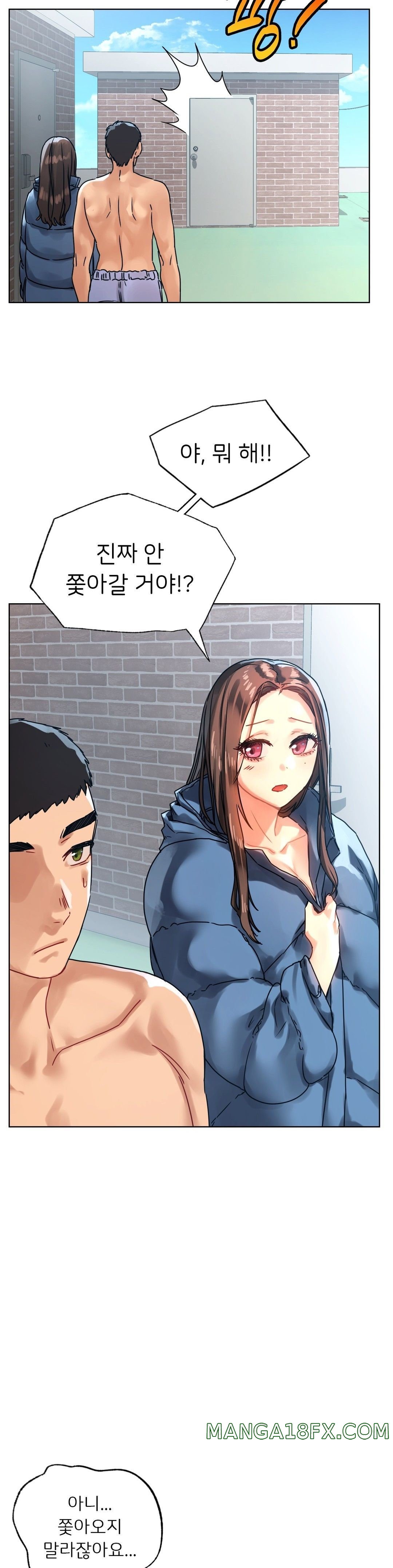 Men and Women of Sillim Raw - Chapter 14 Page 19