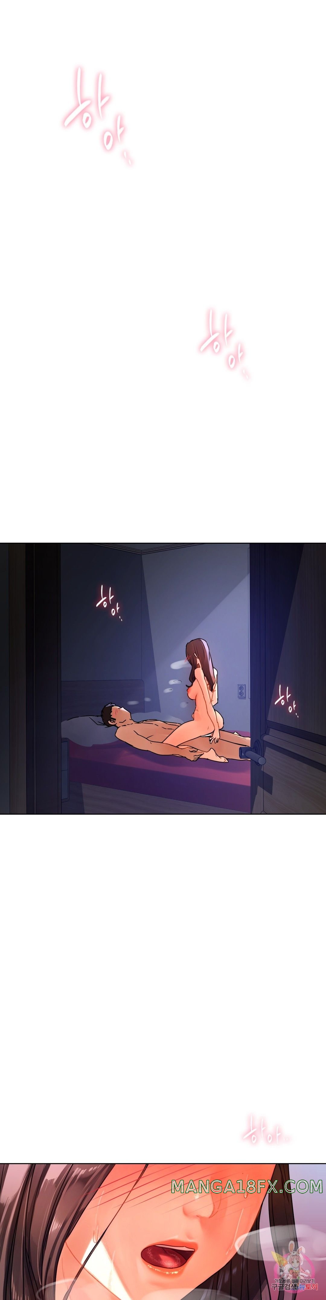 Men and Women of Sillim Raw - Chapter 17 Page 21