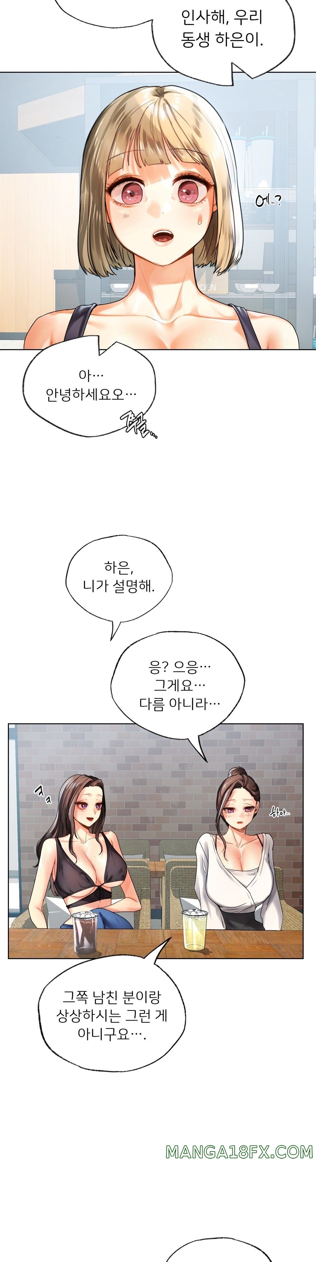 Men and Women of Sillim Raw - Chapter 18 Page 10