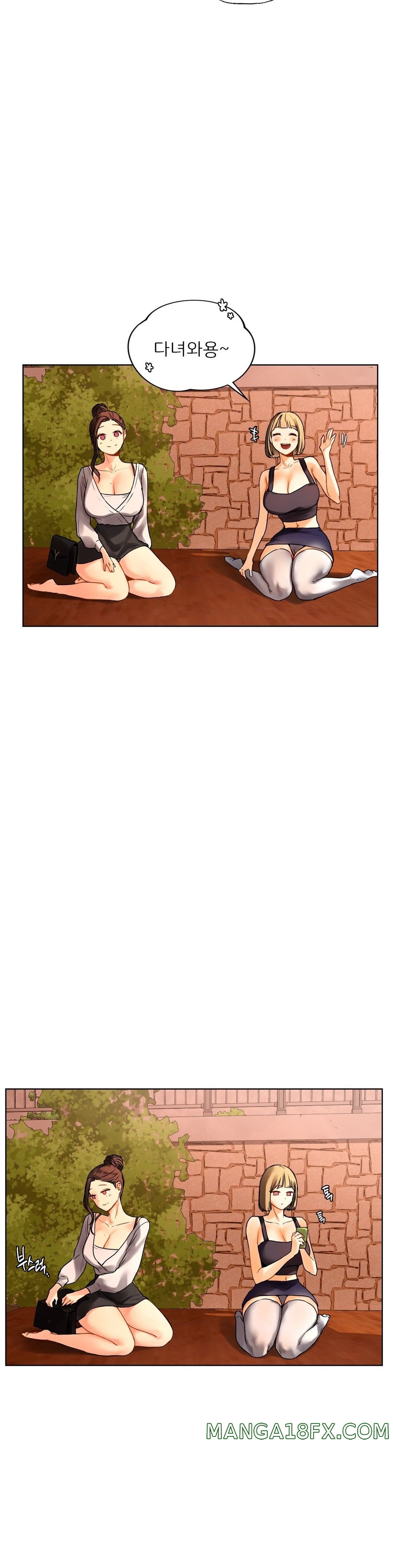 Men and Women of Sillim Raw - Chapter 18 Page 22