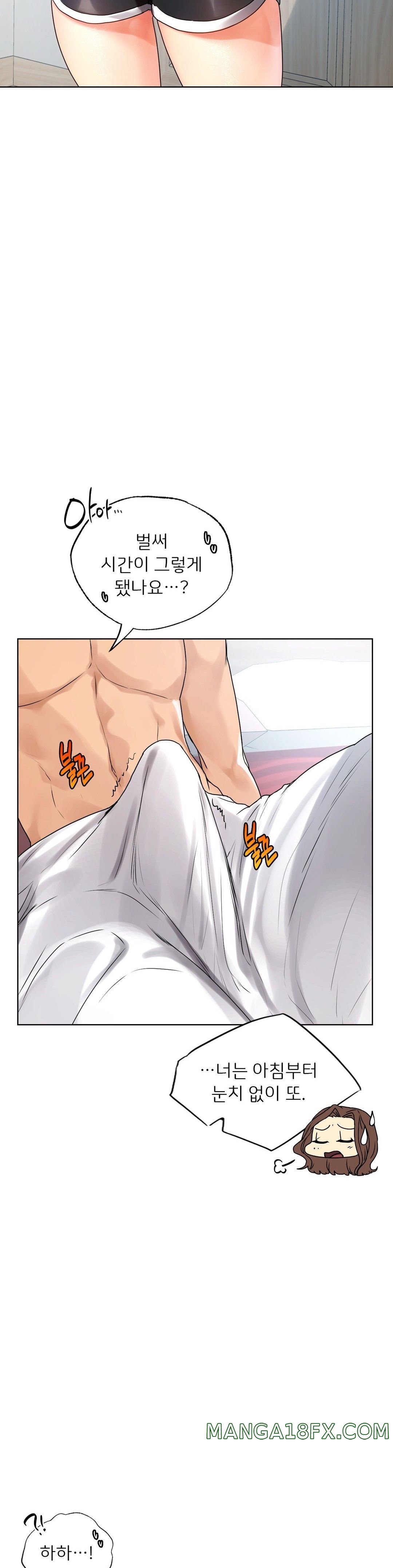 Men and Women of Sillim Raw - Chapter 18 Page 5