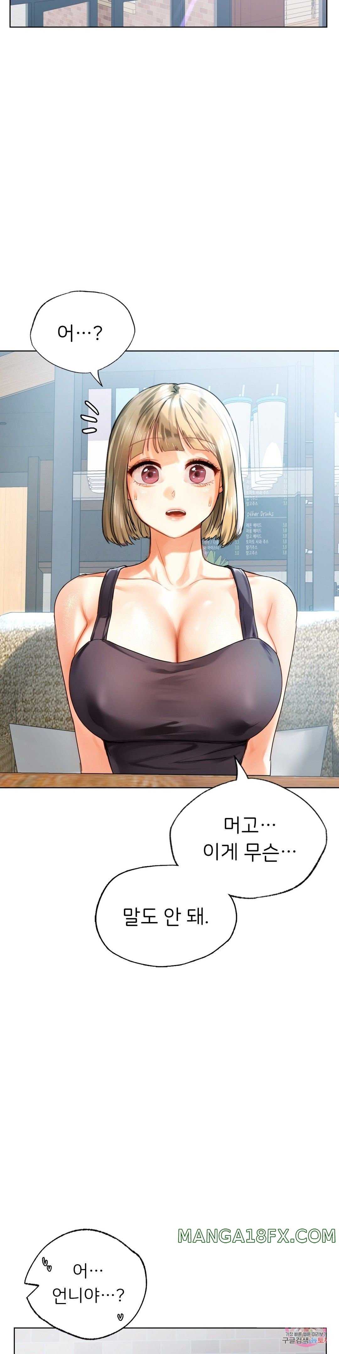 Men and Women of Sillim Raw - Chapter 18 Page 8