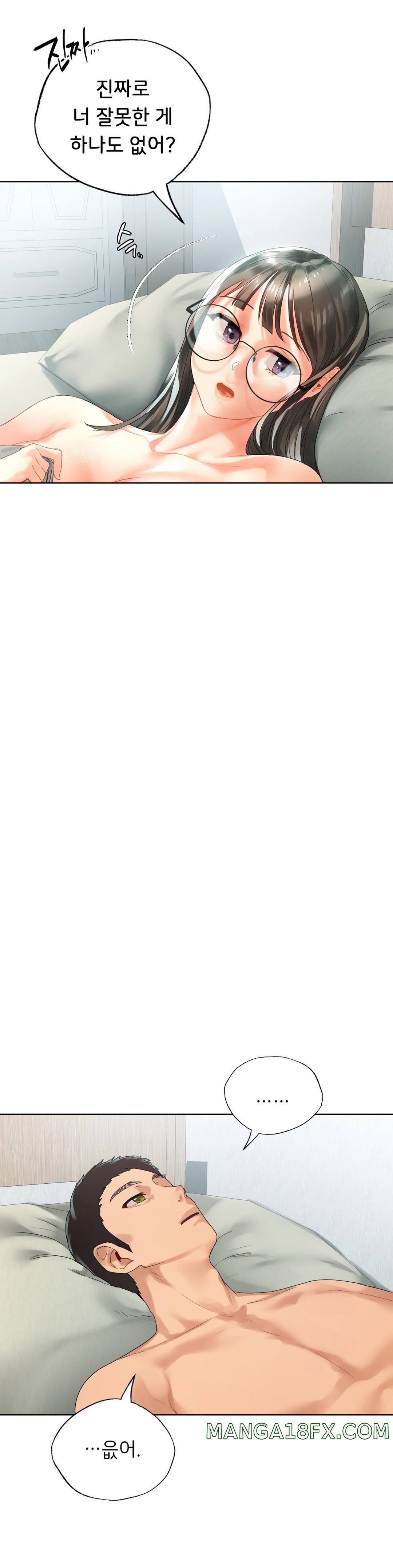 Men and Women of Sillim Raw - Chapter 19 Page 16