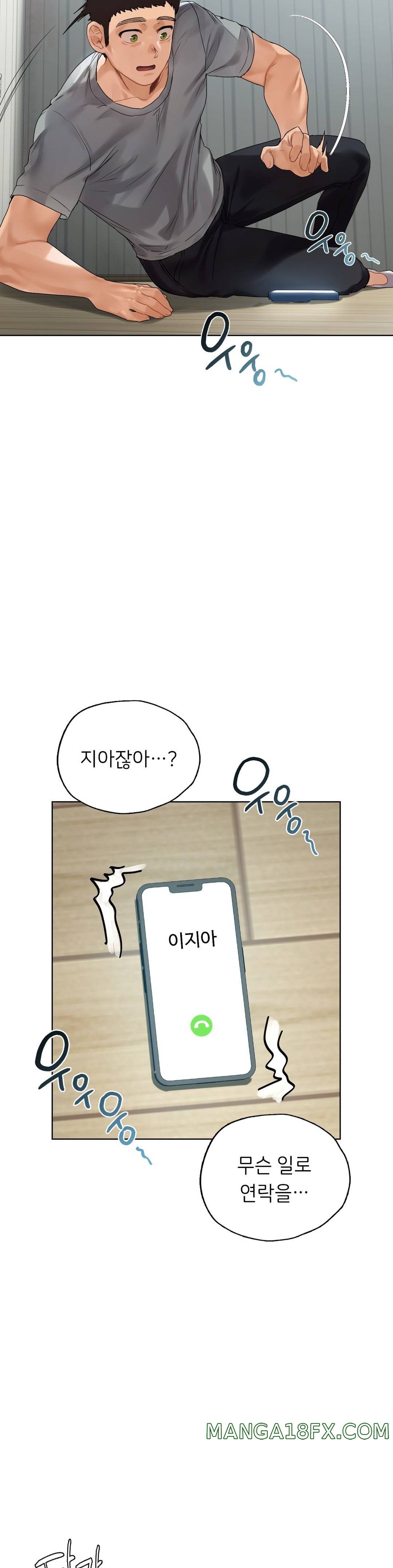 Men and Women of Sillim Raw - Chapter 19 Page 34