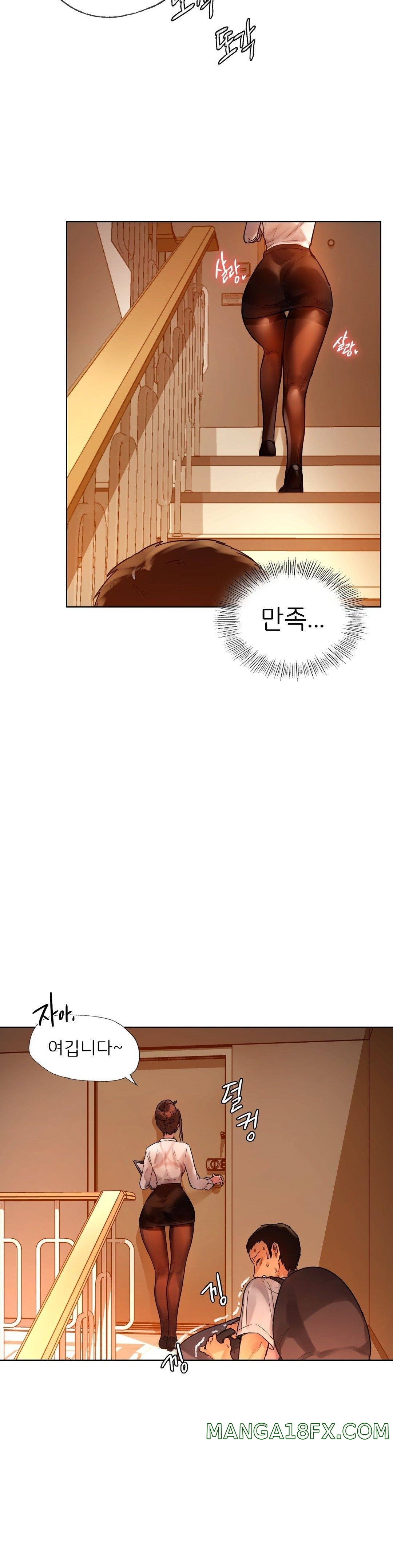 Men and Women of Sillim Raw - Chapter 2 Page 31