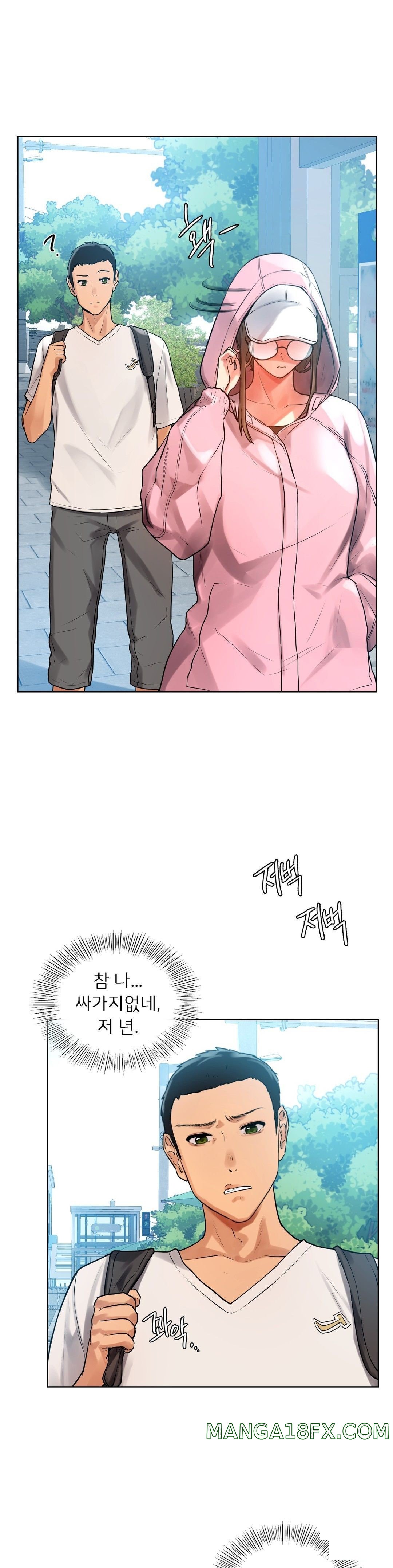 Men and Women of Sillim Raw - Chapter 2 Page 5