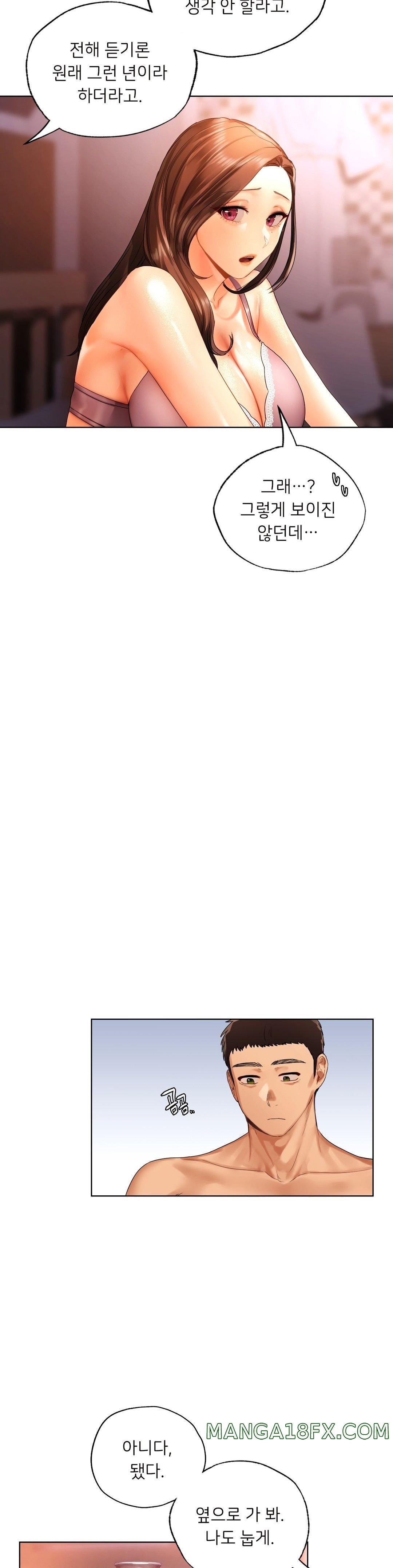 Men and Women of Sillim Raw - Chapter 21 Page 26