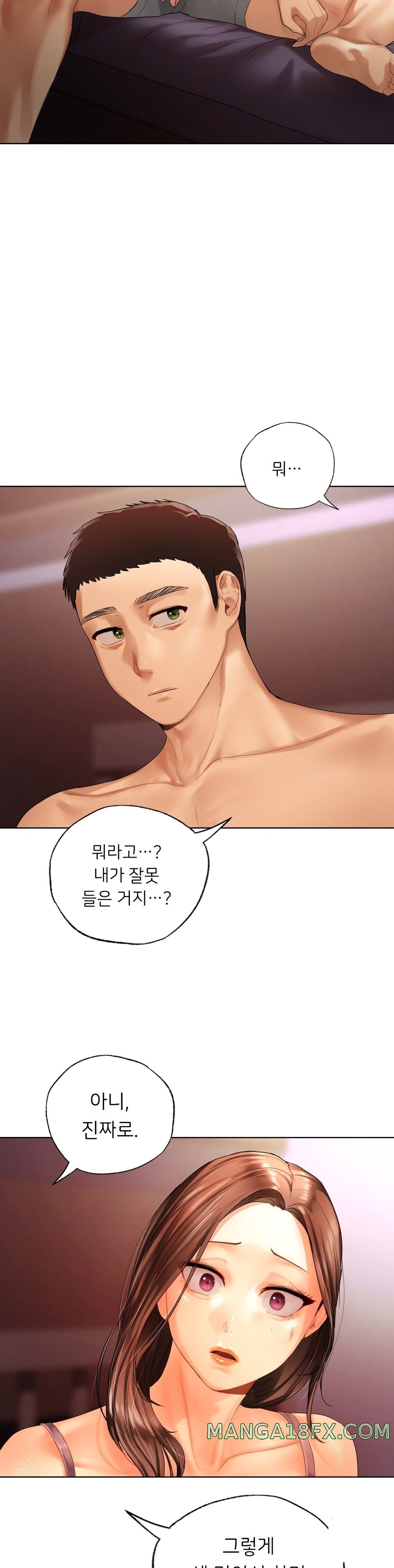 Men and Women of Sillim Raw - Chapter 21 Page 33