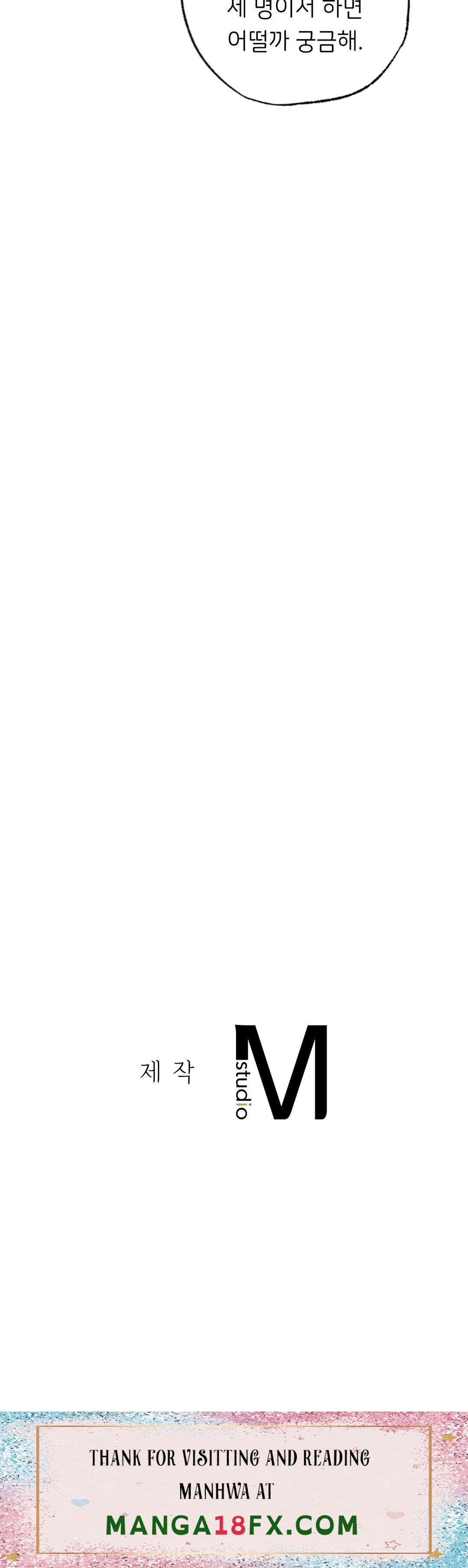 Men and Women of Sillim Raw - Chapter 21 Page 34