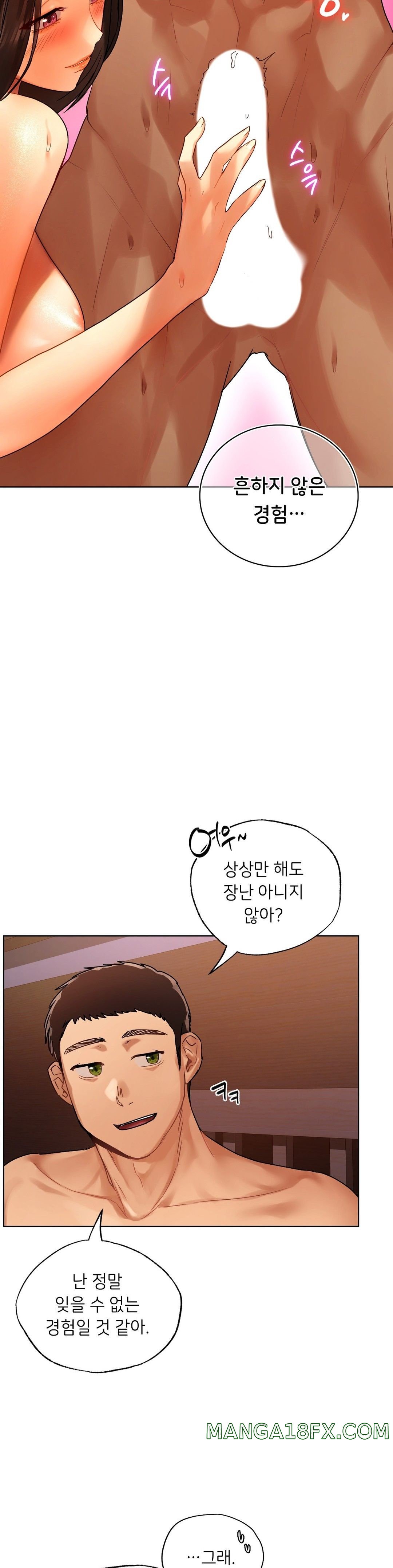 Men and Women of Sillim Raw - Chapter 22 Page 7