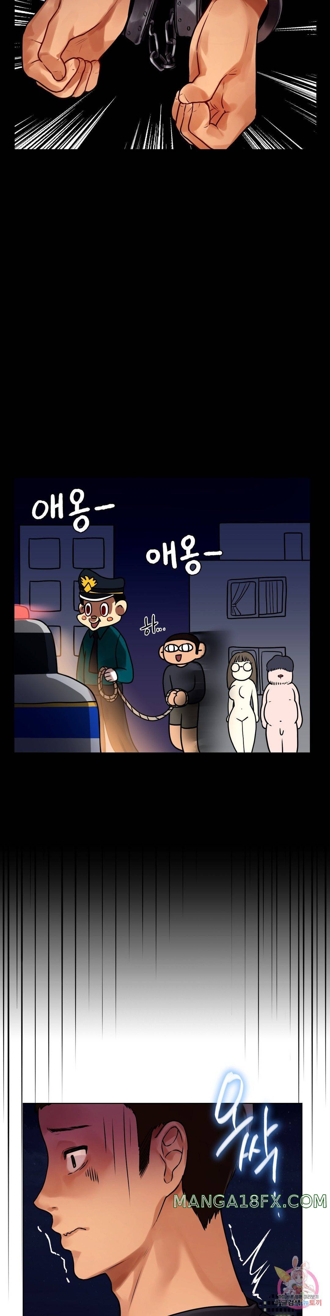 Men and Women of Sillim Raw - Chapter 3 Page 15