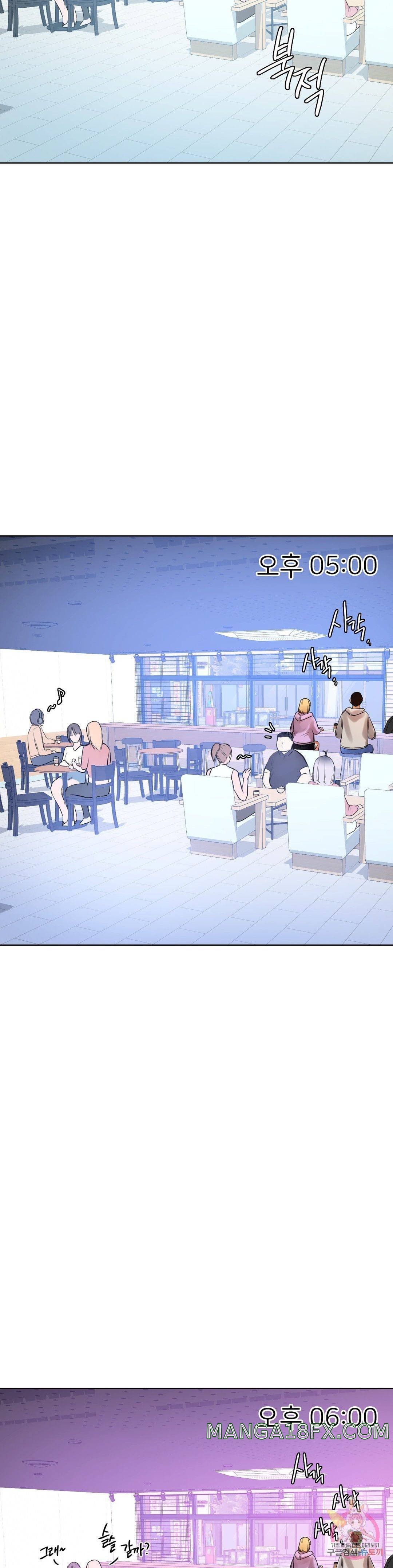 Men and Women of Sillim Raw - Chapter 3 Page 33